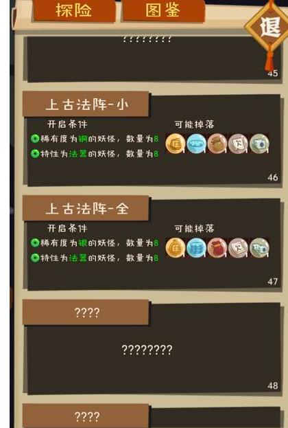 ���������ʡ�̽�չ���