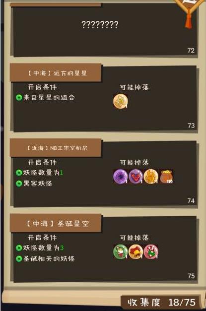 ���������ʡ�̽�չ���