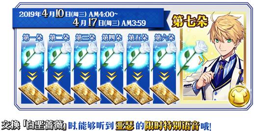 ��FGO����ɫ���˽�2019����