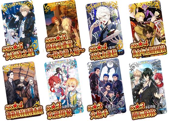 ��FGO����ɫ���˽�2019��װ����Щ