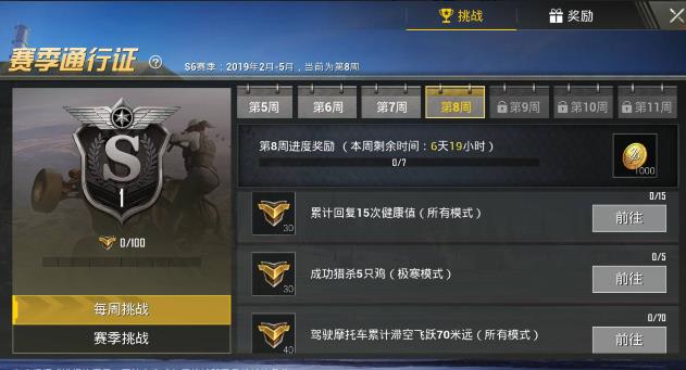 �����������̼�ս�����ɹ���ɱ5ֻ��������