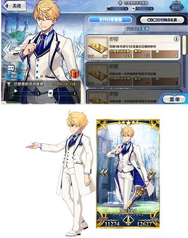 ��FGO����ɪ���¿���������ʲô