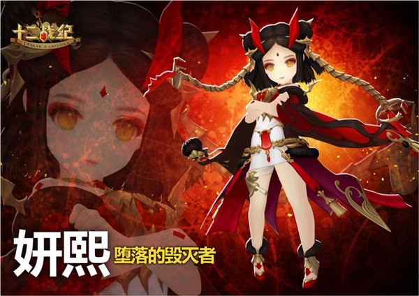 ��ʮ��ս�͡���˵��Чʱװ��������