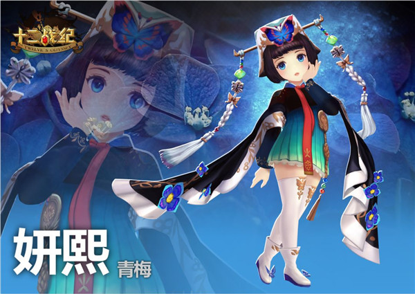 ��ʮ��ս�͡���˵��Чʱװ��������