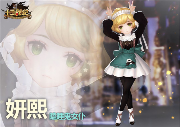 ��ʮ��ս�͡���˵��Чʱװ��������