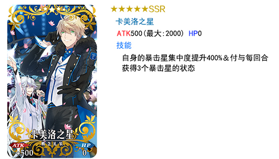 ��FGO�����յ����Ծ�ѡ2019������ô��