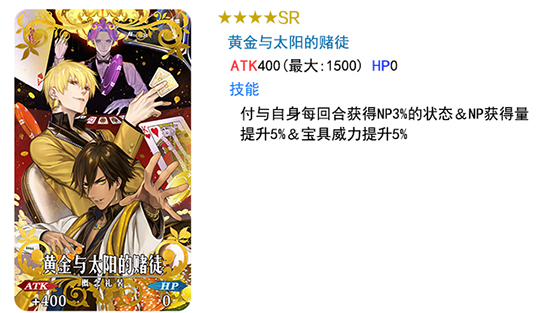 ��FGO�����յ����Ծ�ѡ2019������ô��