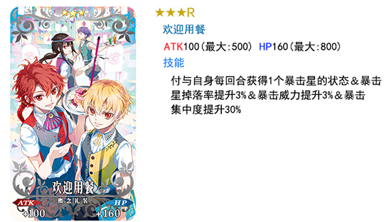 ��FGO�����յ����Ծ�ѡ2019������ô��