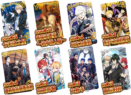 ��FGO�����յ����Ծ�ѡ2019������ô��