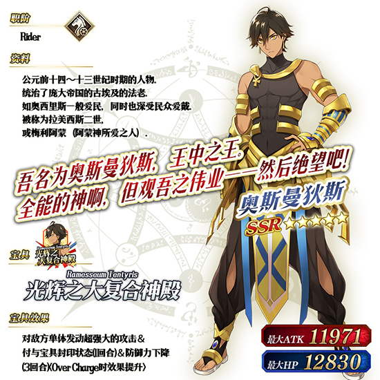 ��FGO�����յ����Ծ�ѡ2019������ô��