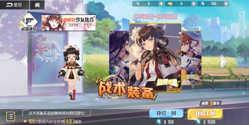 ��˫���ӽ硷��ô������ɫ