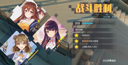 ��˫���ӽ硷ս��װ�����պò���