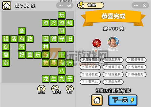 ���������ټǡ���Ʒ�ڸ�ѧʿ��785�ش�