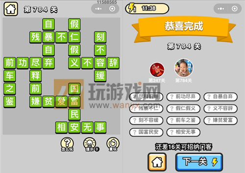 ���������ټǡ���Ʒ�ڸ�ѧʿ��784�ش�