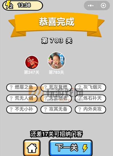 ���������ټǡ���Ʒ�ڸ�ѧʿ��783�ش�