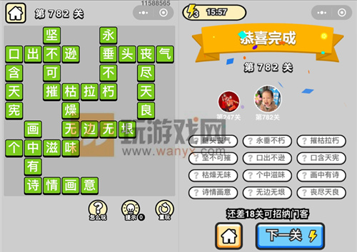 ���������ټǡ���Ʒ�ڸ�ѧʿ��782�ش�