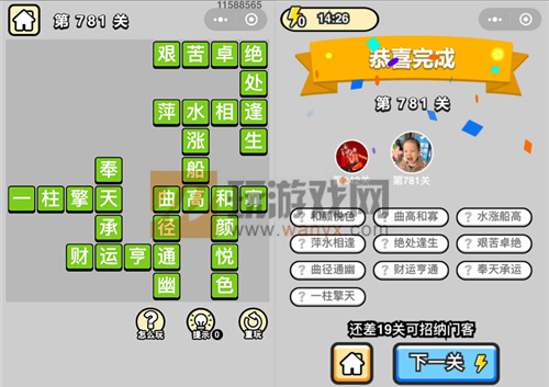 ���������ټǡ���Ʒ�ڸ�ѧʿ��781�ش�