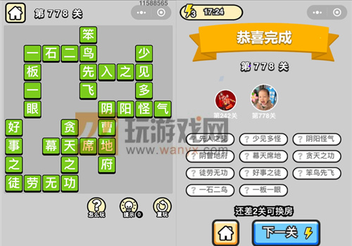 ���������ټǡ���Ʒ�ڸ�ѧʿ��778�ش�