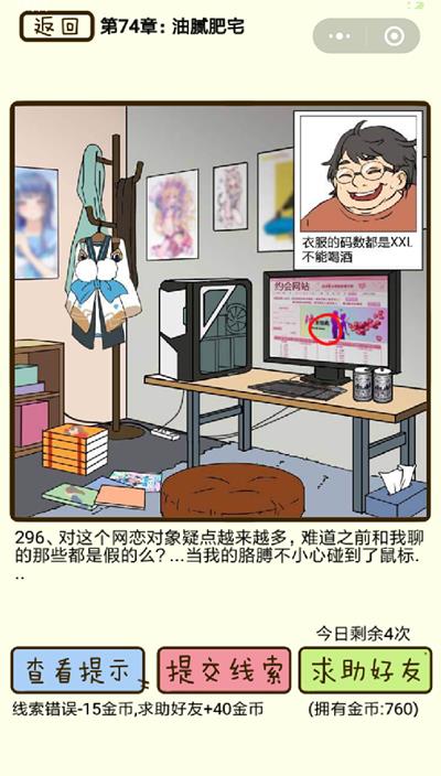 ���ټ������С������լ��296����ô��