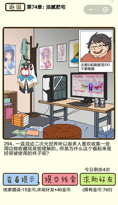 ���ټ������С������լ��294����ô��