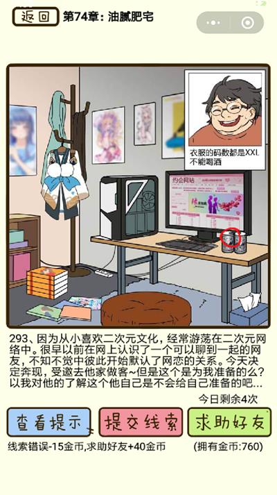 ���ټ������С������լ��293����ô��