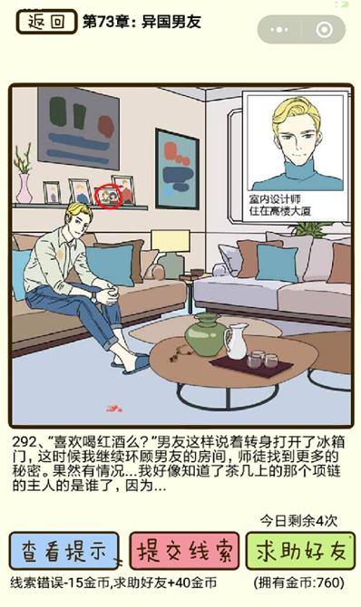 ���ټ������С�������ѵ�292����ô��