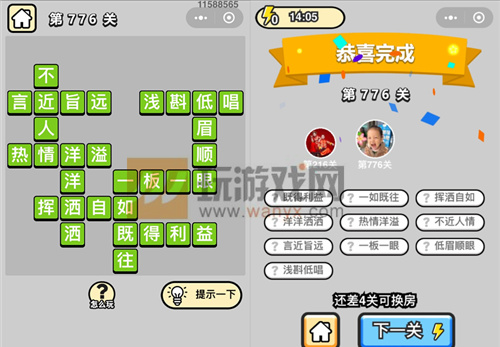 ���������ټǡ���Ʒ�ڸ�ѧʿ��776�ش�