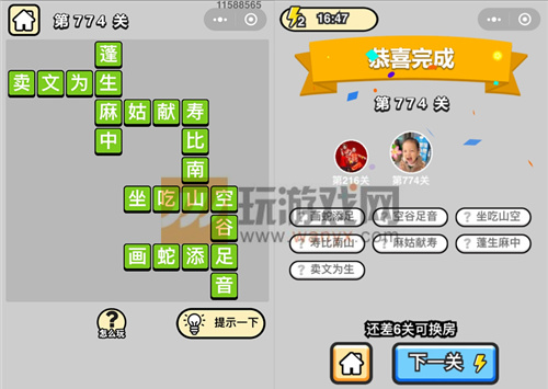 ���������ټǡ���Ʒ�ڸ�ѧʿ��774�ش�