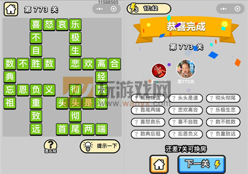 ���������ټǡ���Ʒ�ڸ�ѧʿ��773�ش�