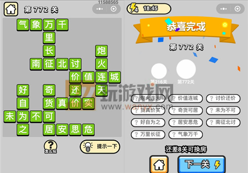 ���������ټǡ���Ʒ�ڸ�ѧʿ��772�ش�