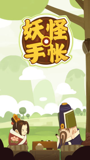 ���������ʡ���������һ���