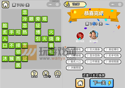 ���������ټǡ���Ʒ�ڸ�ѧʿ��769�ش�