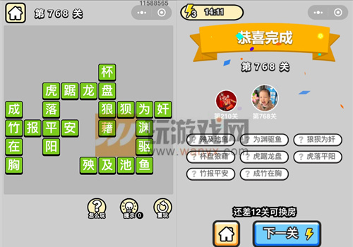 ���������ټǡ���Ʒ�ڸ�ѧʿ��768�ش�