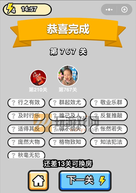 ���������ټǡ���Ʒ�ڸ�ѧʿ��767�ش�