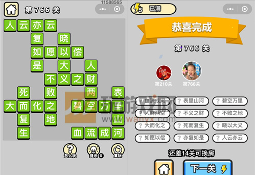 ���������ټǡ���Ʒ�ڸ�ѧʿ��766�ش�