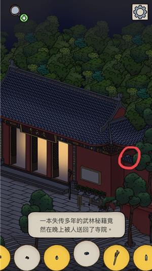 ���ξ���̽�������ؼ�����