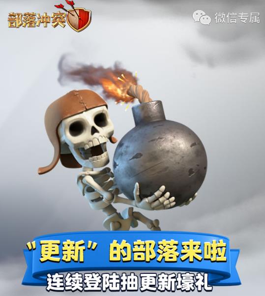 �������ͻ��4��΢�����