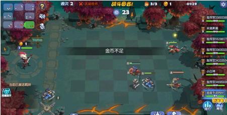 《梦塔防自走棋》阵容怎么站位