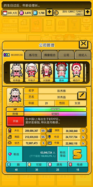 ��ż���������ɼǡ���ô��������