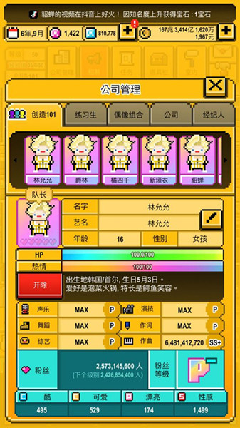 ��ż���������ɼǡ���ô������΢������Ȧ