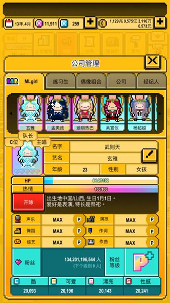 ��ż���������ɼǡ�ר����������ô���