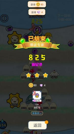 ����������������ʹ���뱬������ͨ�ؼ���