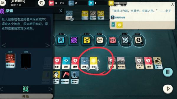 ���ܽ�ģ������������ô���� ���Ʒ��÷���