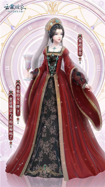 ���������¡�ȫ����װʥ����ͥ��װ����