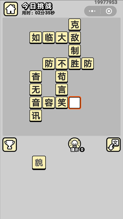 ������С��š�4��9��ÿ����ս��