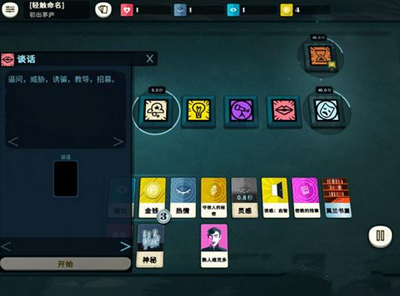 ���ܽ�ģ������̽���ĵ�