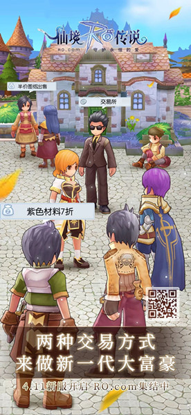 ���ɾ���˵RO������ϵͳ�淨����