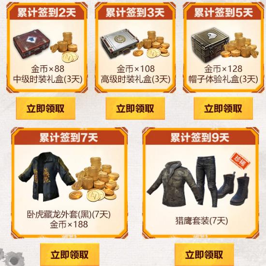 �����������̼�ս���������Ϸּ����