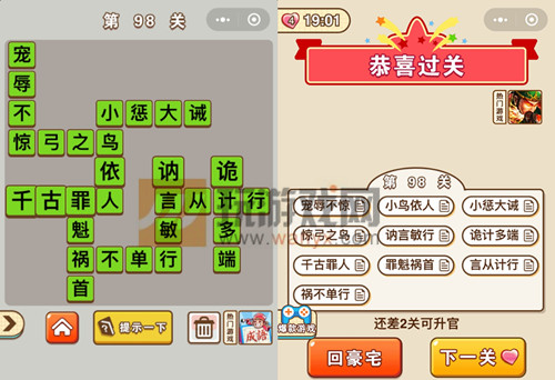 ��΢�ų�����״Ԫ����98�ش�