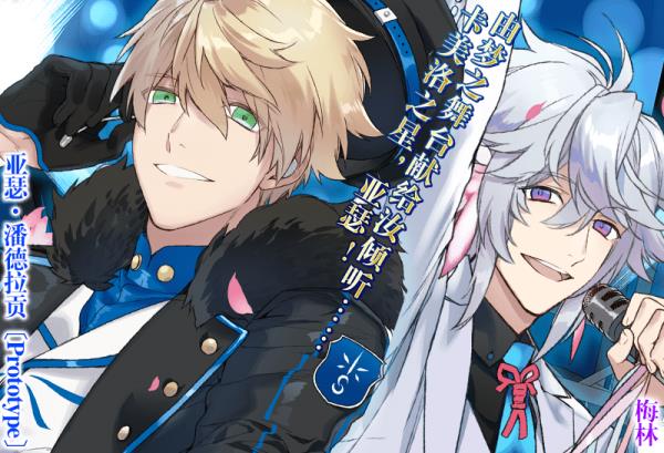 FGO�������յ����Ծ�ѡ2019��ʱ������װ���ͻ